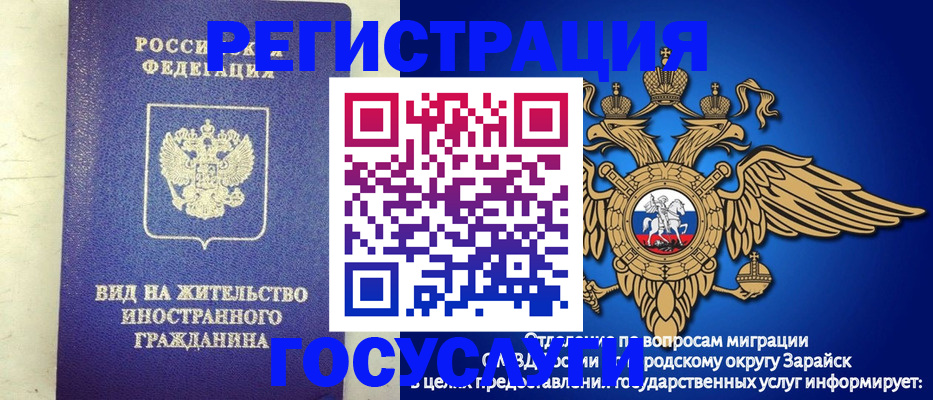 прописка регистрация в Ртищево